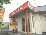 Asていね歯科